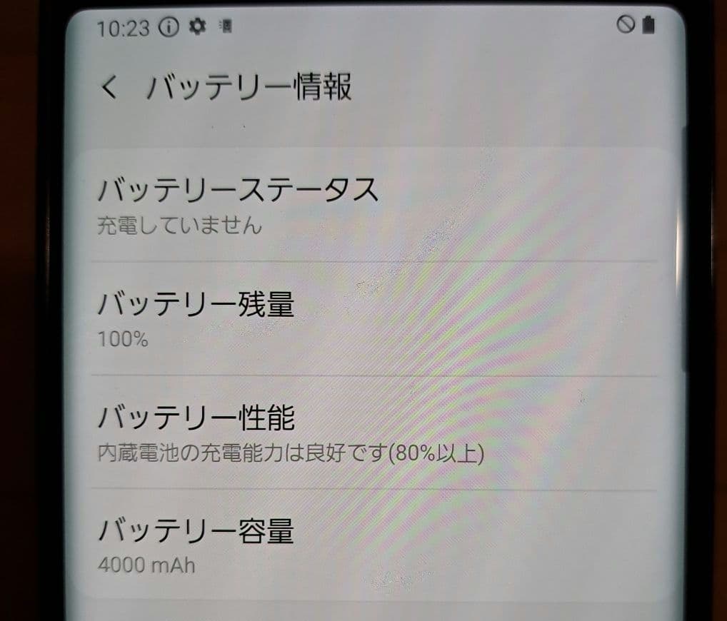 docomo Galaxy Note 9 SC-01L オーシャンブルー