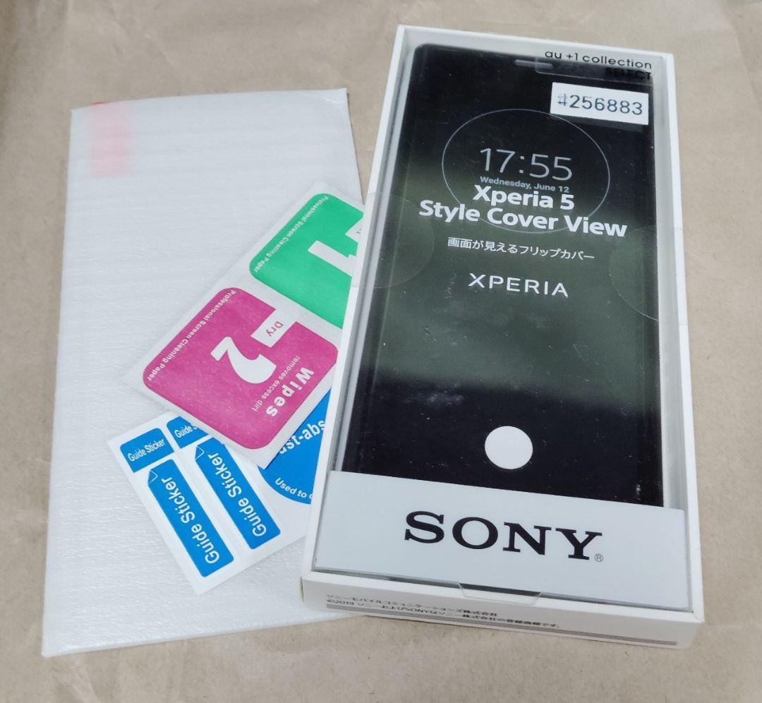 au Xperia 5 II SOG02 StyleCoverviewケース付