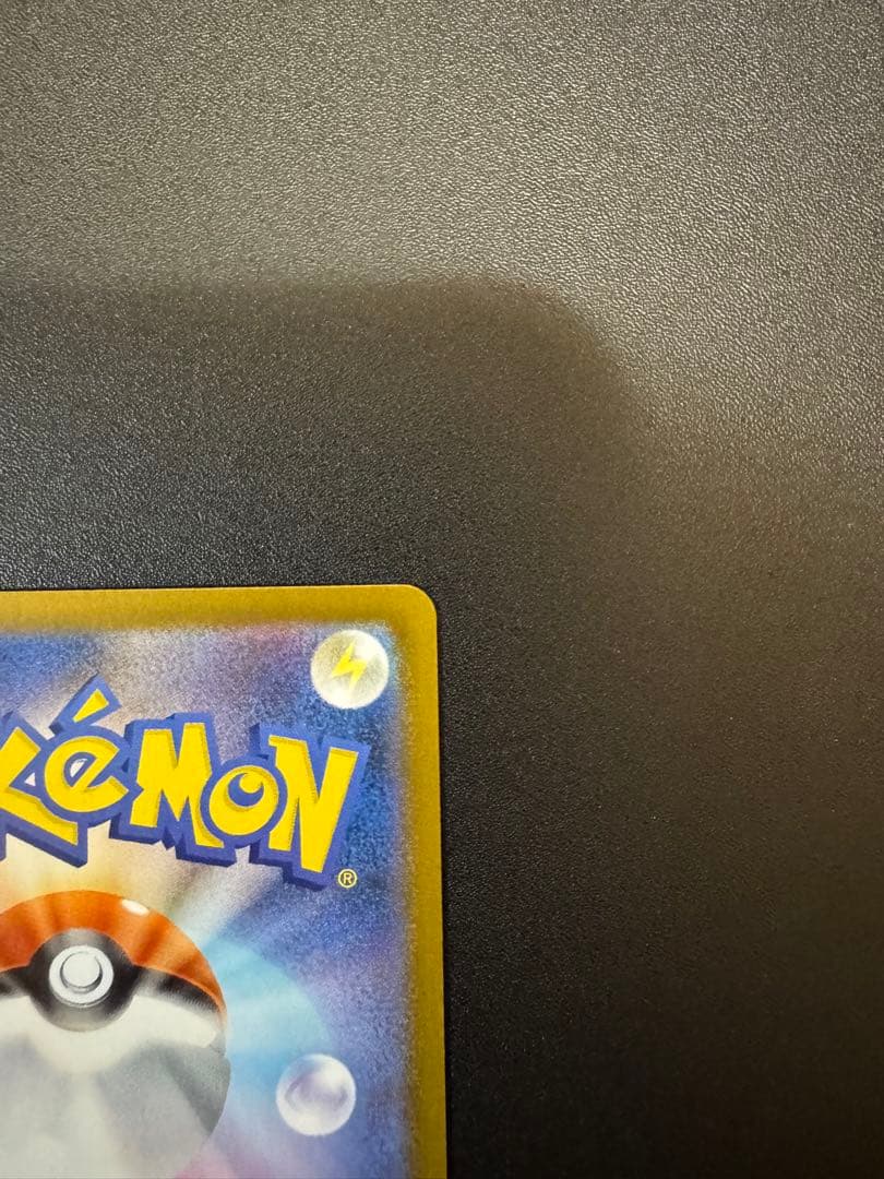 最終値下げ メイのはげまし SAR ポケモンカード ムニキスゼロ