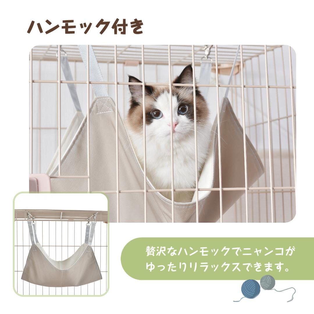 【新品】幅広設計3段キャットケージ 両開きドア&猫ドア付き 大型 ピンク