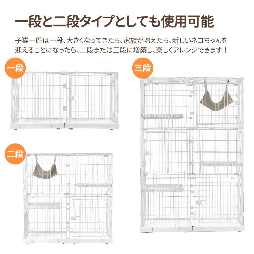 【新品】幅広設計3段キャットケージ 両開きドア&猫ドア付き 大型 ピンク