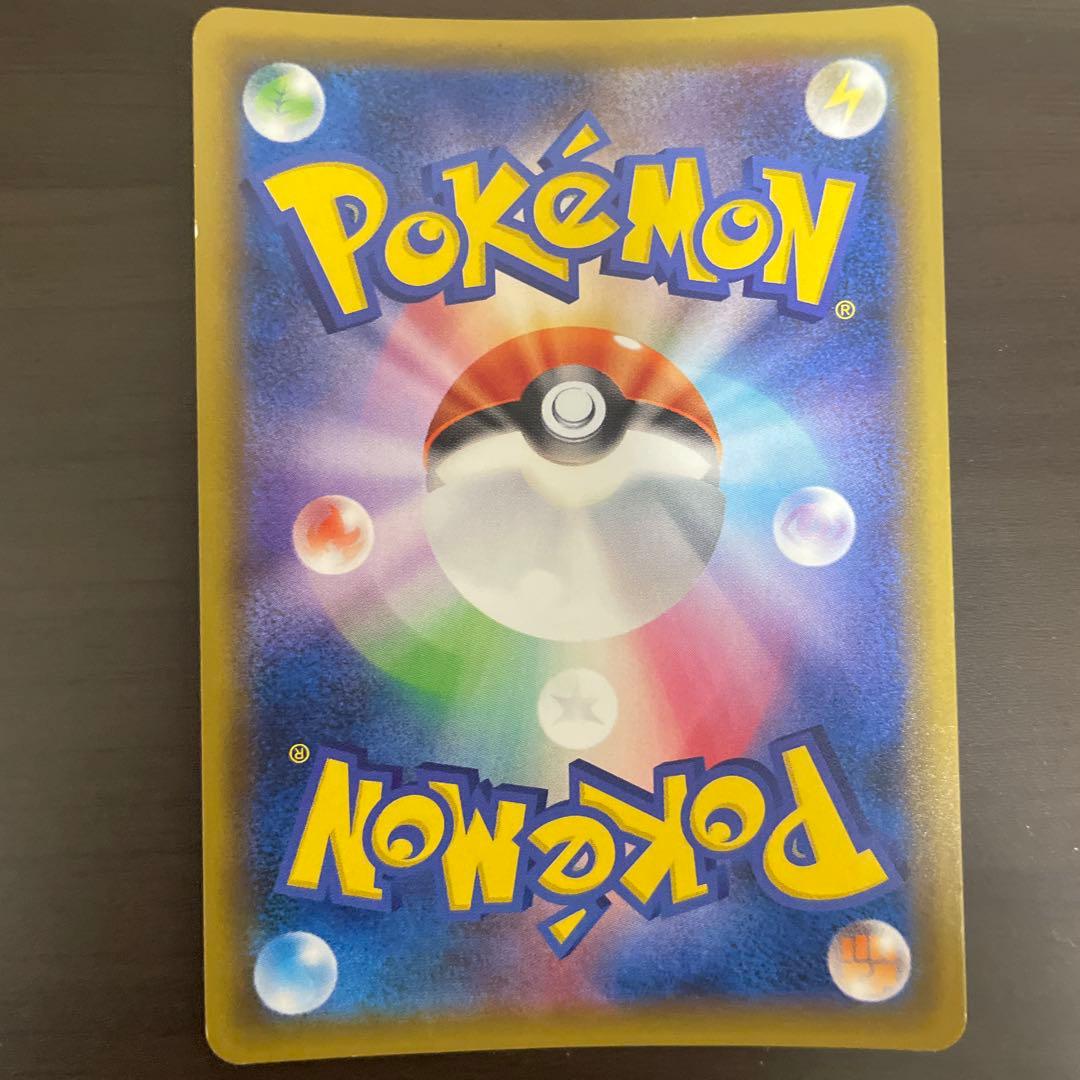 ポケモンカード　エリカのおもてなしSR