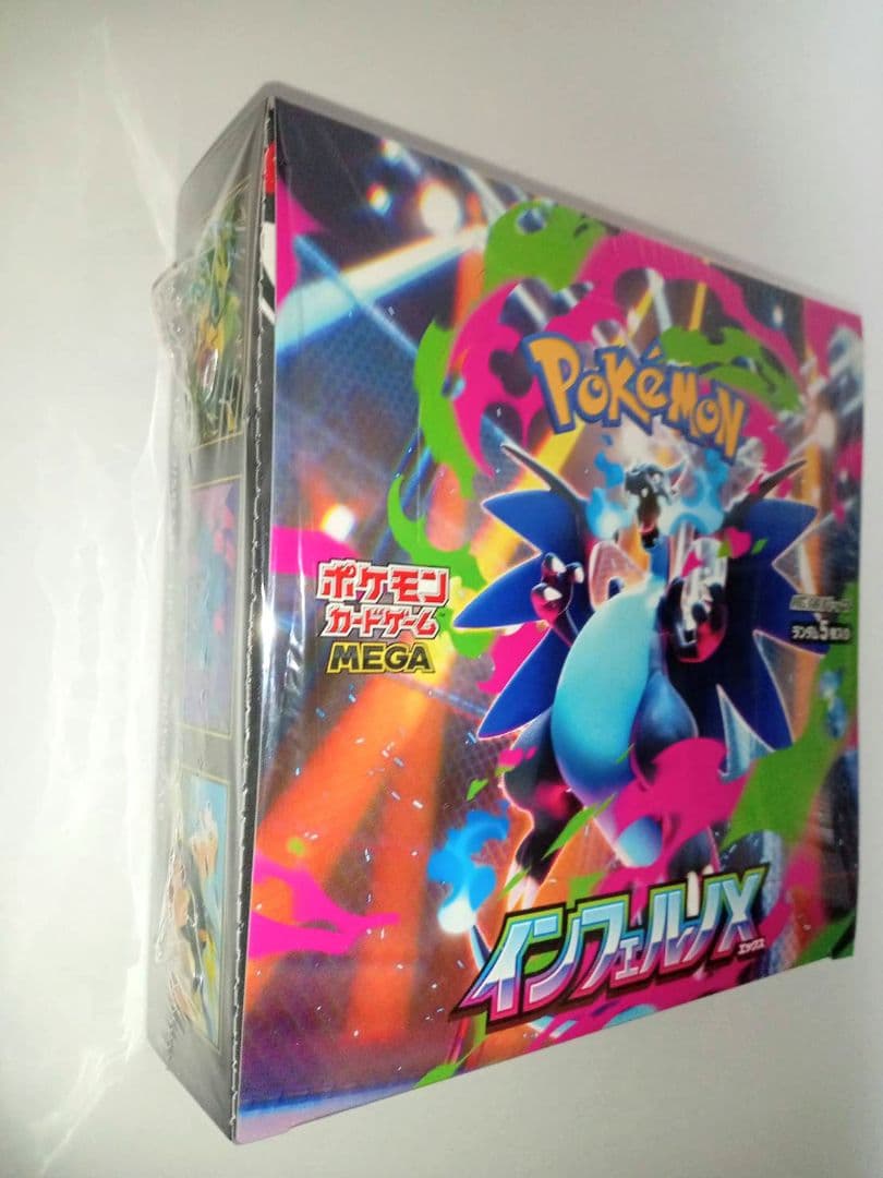 ポケモンカード インフェルノX 1box 未開封　シュリンク付き