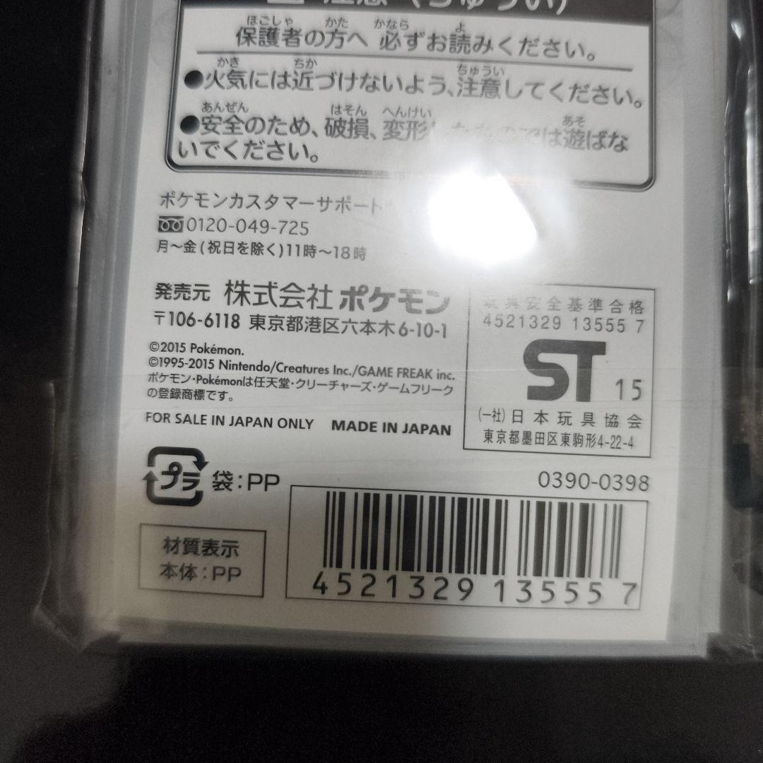 【新品未使用・未開封】ヌメラだもの　デッキシールド　2セット