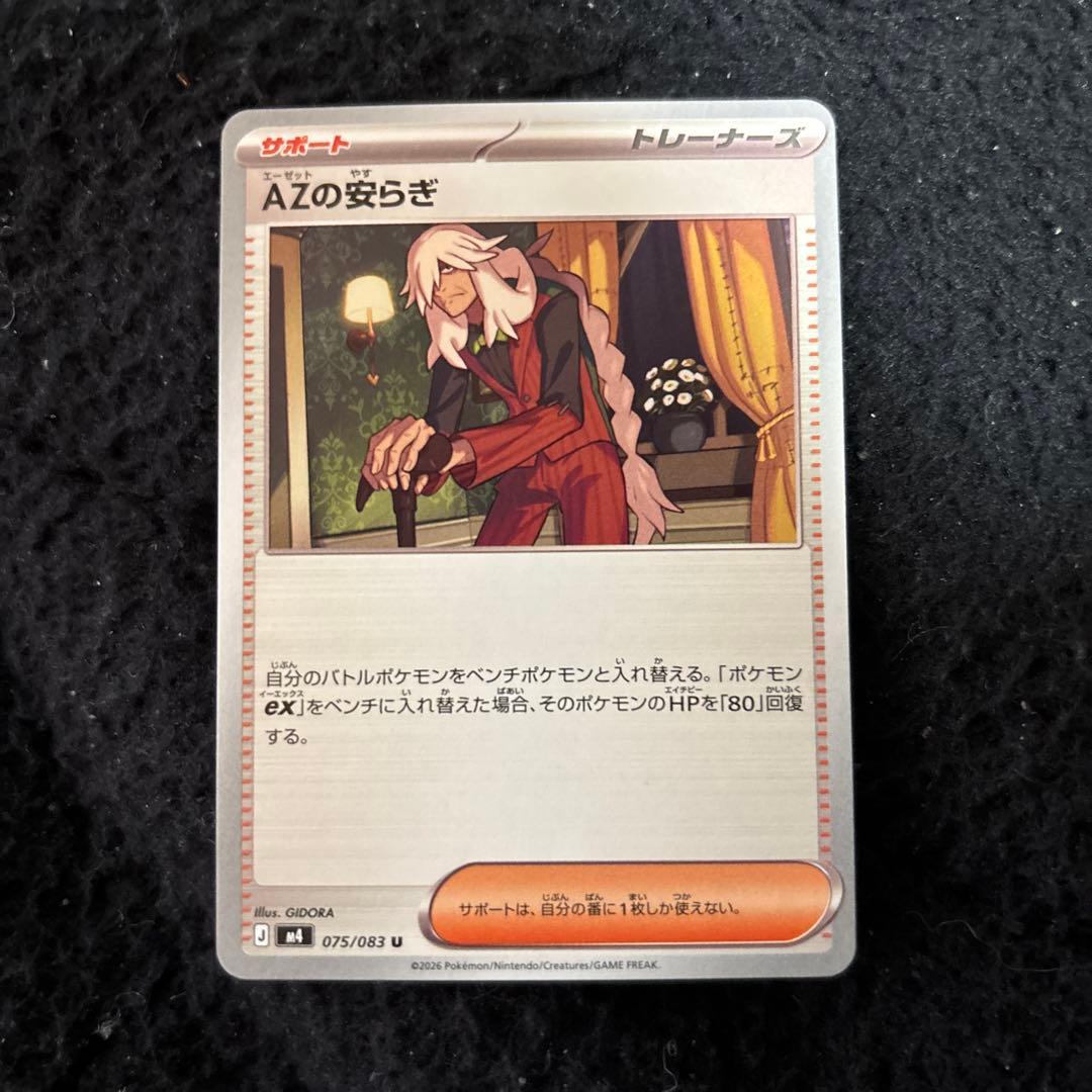 PSA10 ポケモンカード ミライドンex SAR SV1V 102/078・他