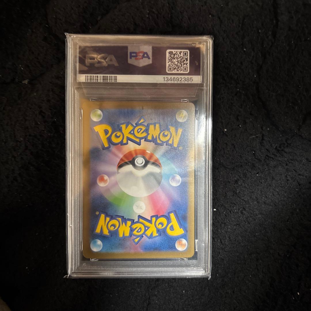 PSA10 ポケモンカード ミライドンex SAR SV1V 102/078・他