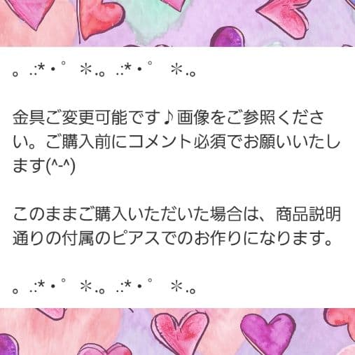 春爛漫❀桜の花びらゆらゆらピアス❀透明感 桜ピンク❀大人可愛い❀