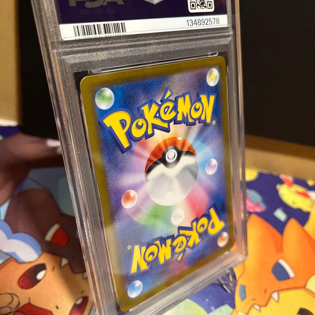 【PSA】ポケモンカード！トウコ！sar！
