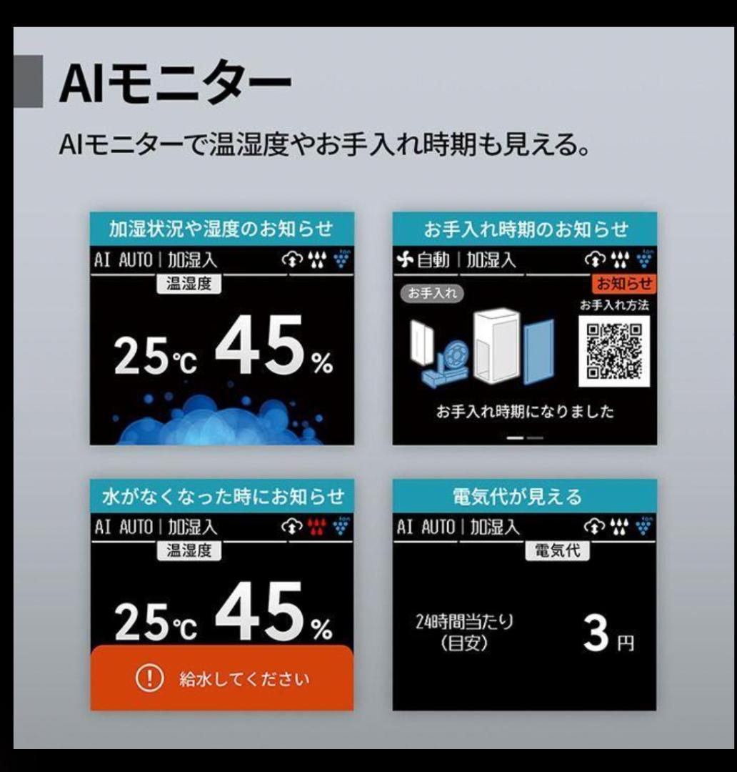 SHARP KI-UX75-H 加湿空気清浄機 グレー系