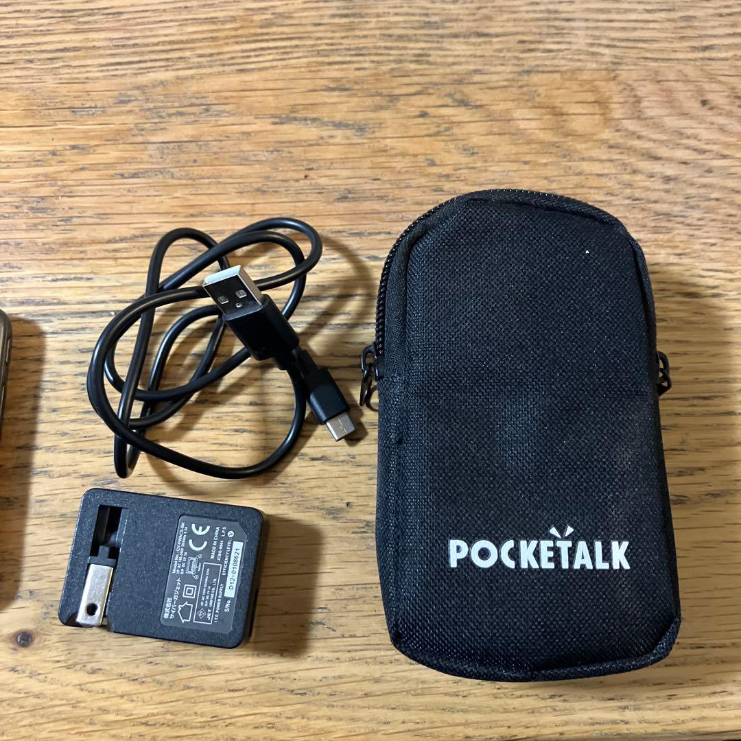 ゆき　ソースネクスト ポケトークS POCKETALK