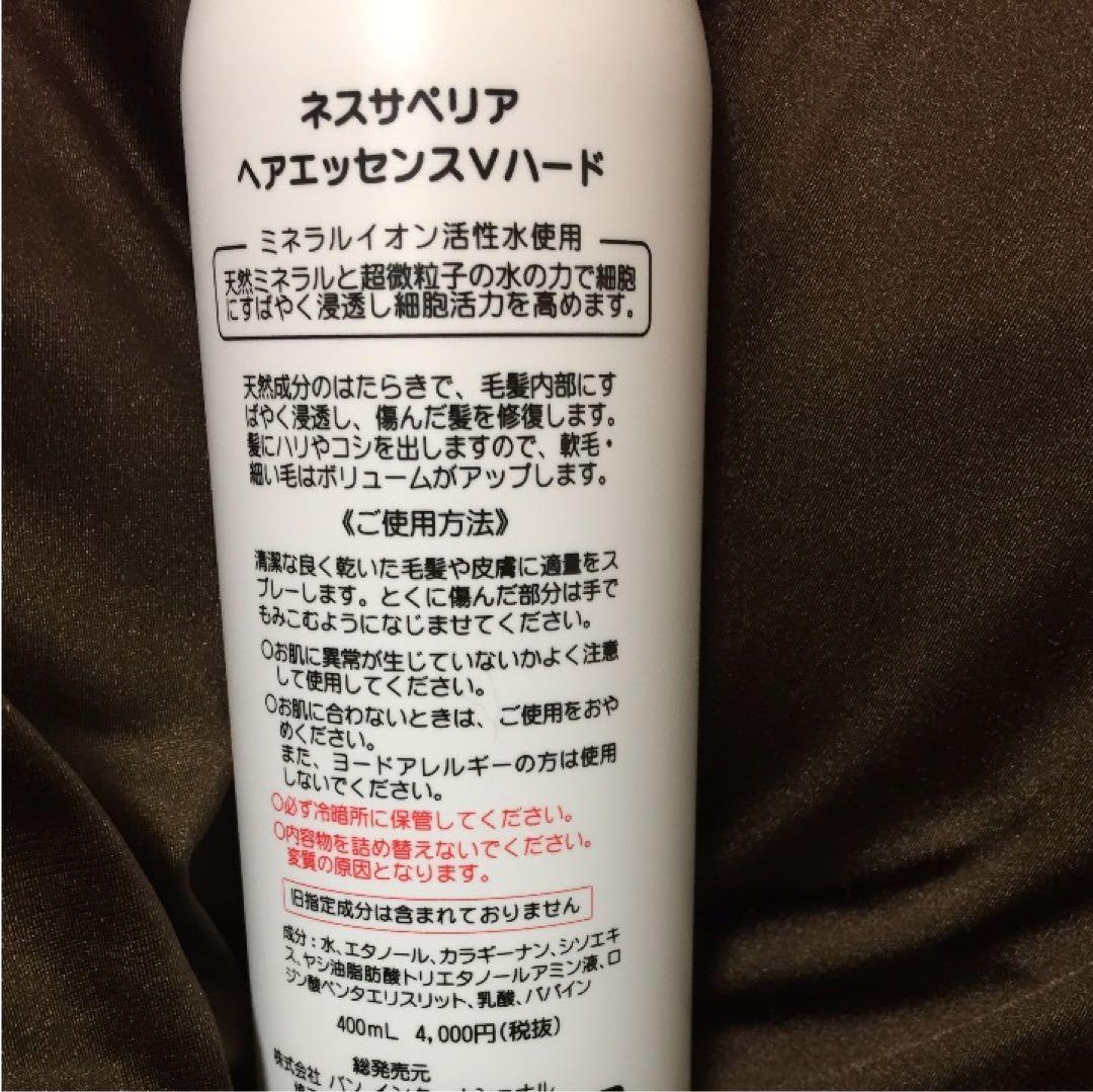 なるっち様　２本ネスサペリアヘアエッセンス400