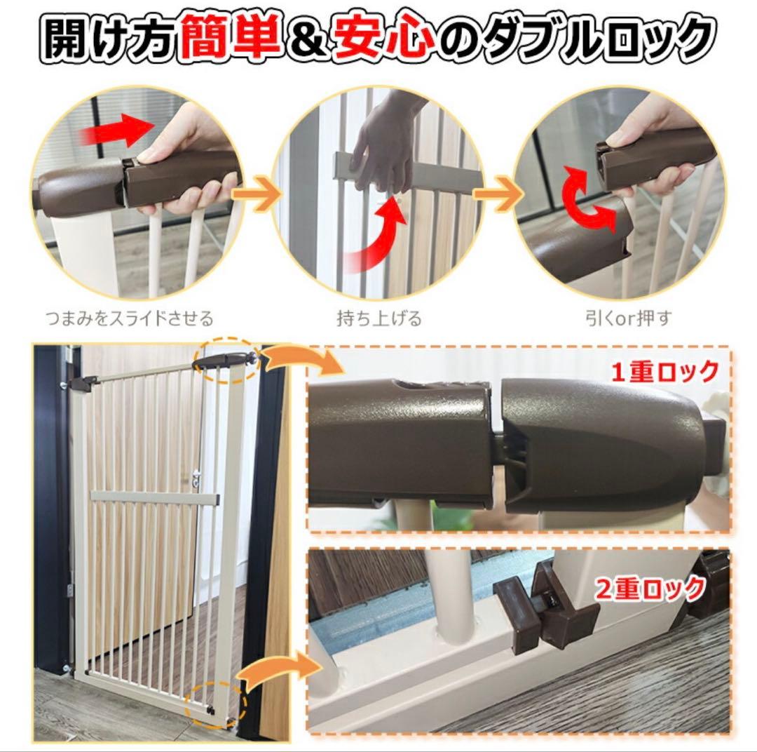 ペットゲート 突っ張り 高さ140 幅76.5-86 ペットフェンス ペット柵