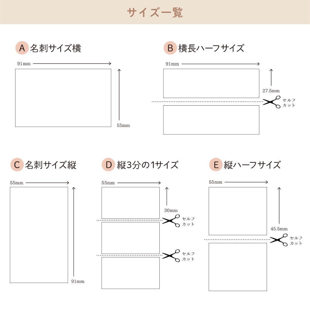 印刷業者製＊文字入れ・フォント変更可☆選べるカラーのアクセサリー台紙 No.57