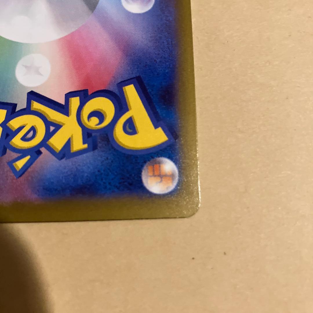 メガドリームex nのゾロアークex sar