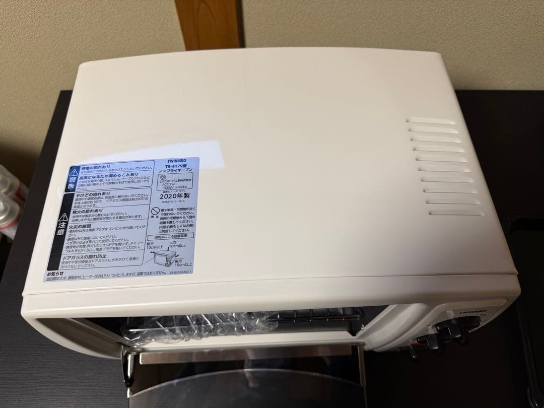 SHARP RE-A19-W オーブンレンジ ホワイト 2020年製 未使用品