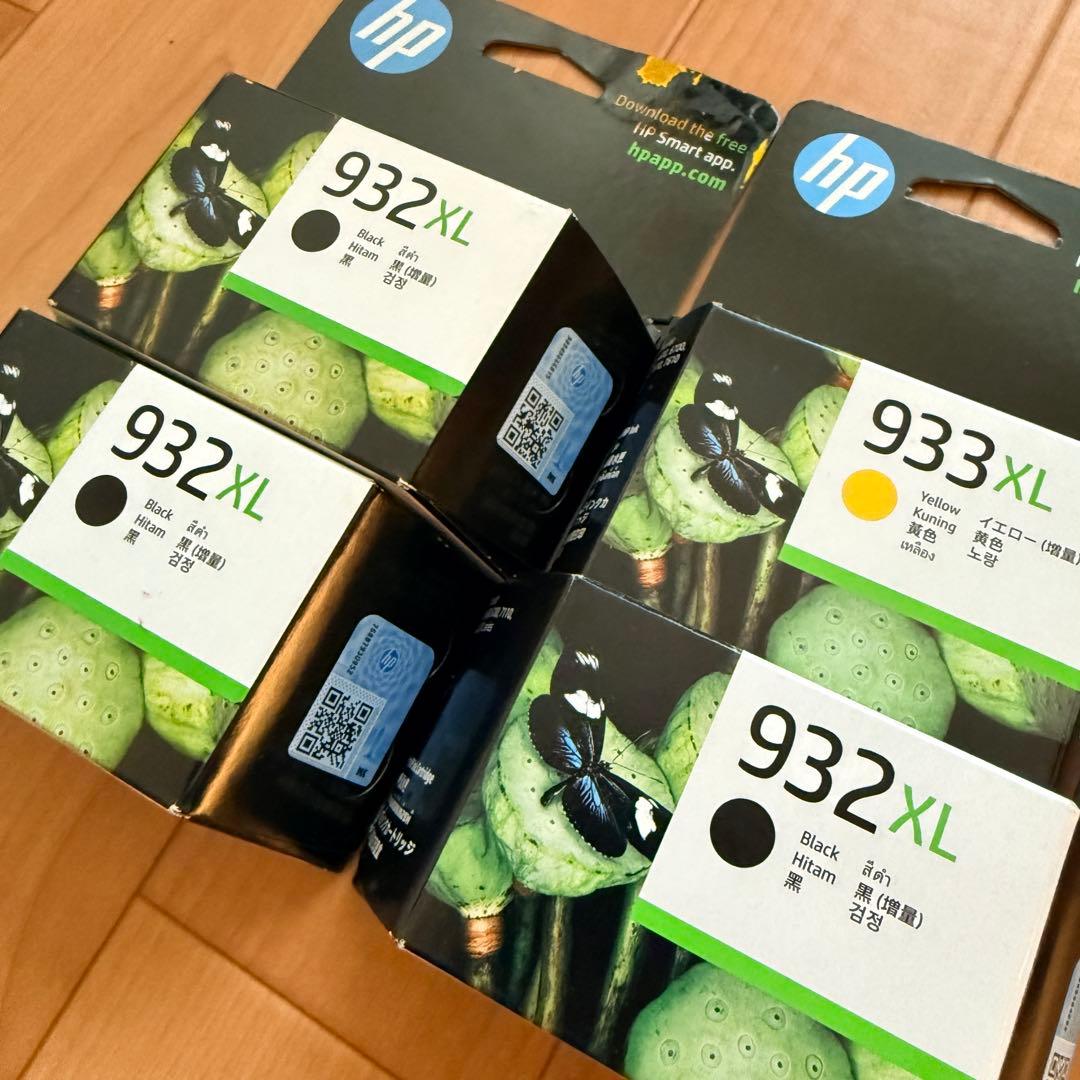 HP 932XL 933XL インクカートリッジセット