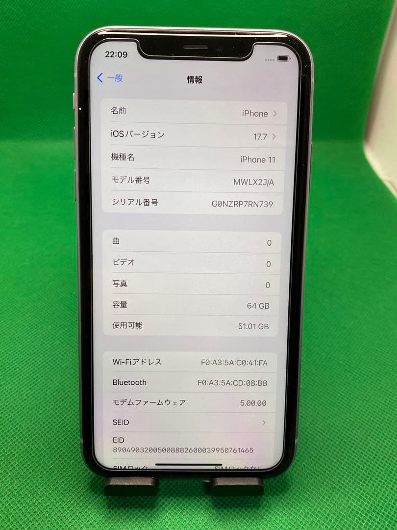 6629 IPHONE 11 64GB SIM フリー