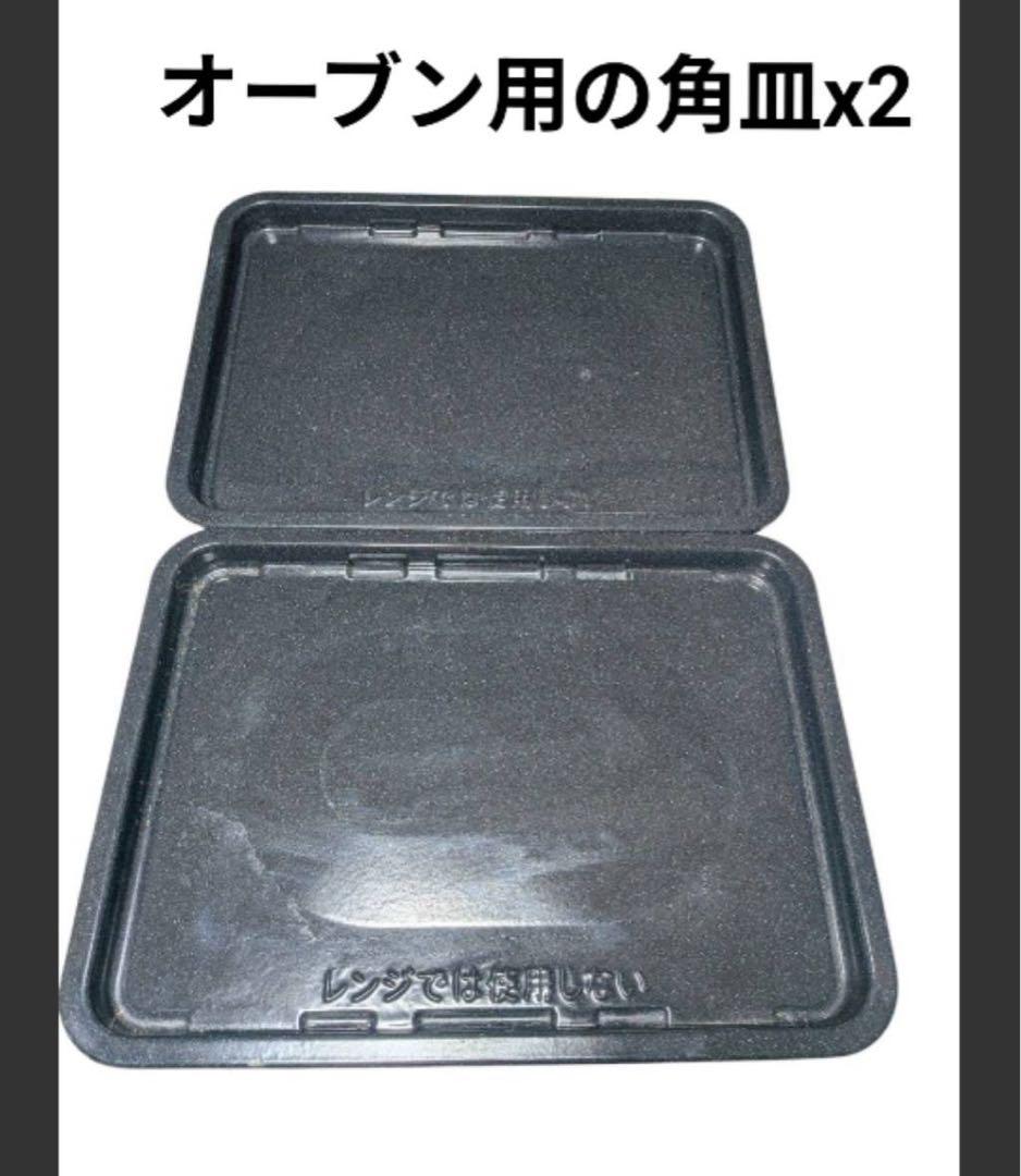 SHARP ヘルシオ ウォーターオーブン AX-XP200-W