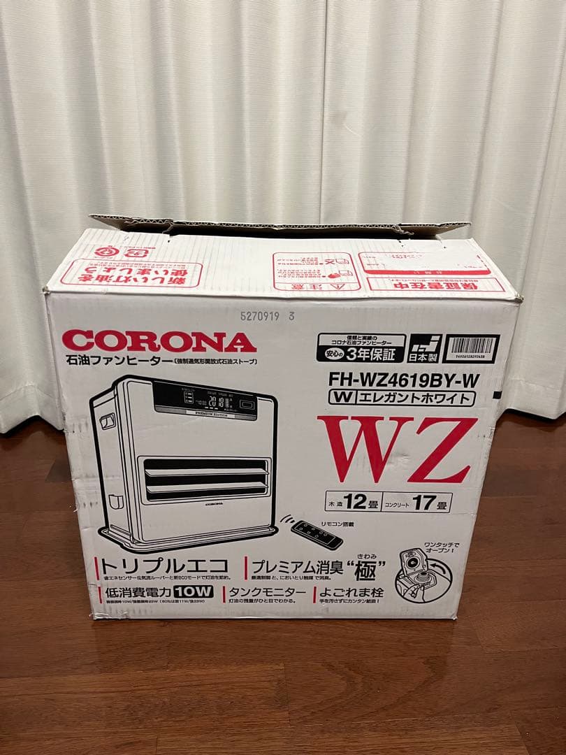 コロナ 石油ファンヒーター FH-WZ4619BY-Wおまけ付き