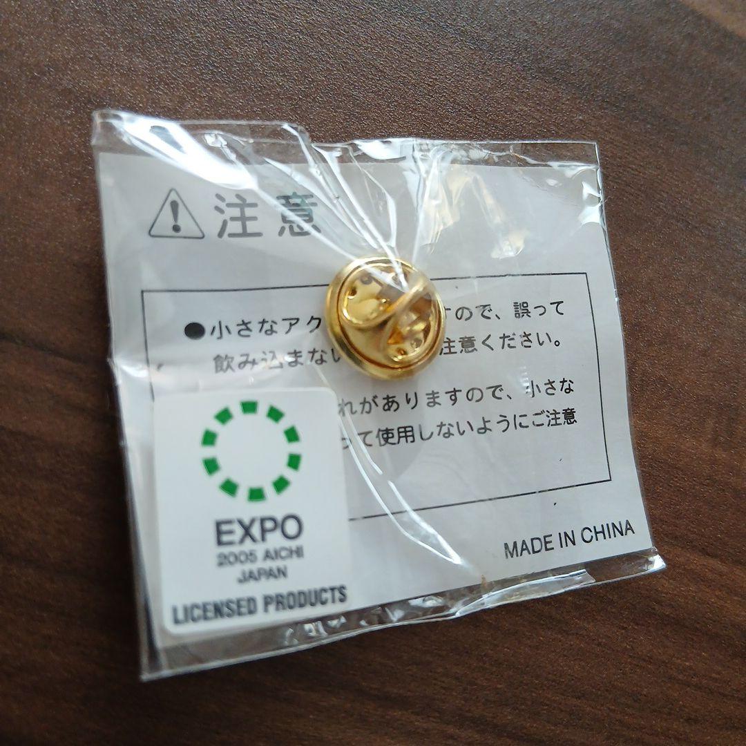 《超希少》愛・地球博　EXPO 2005 ピンバッジセット　フレンドシップ
