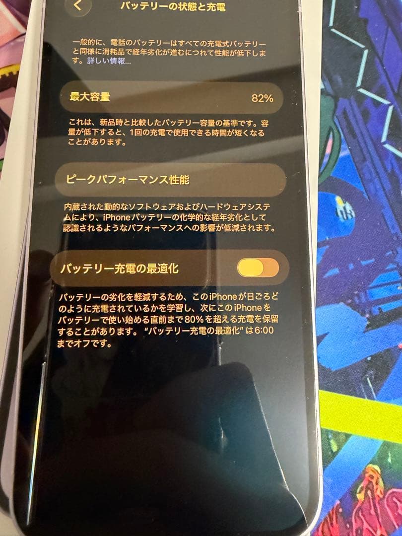 iPhone14 128GB パープル