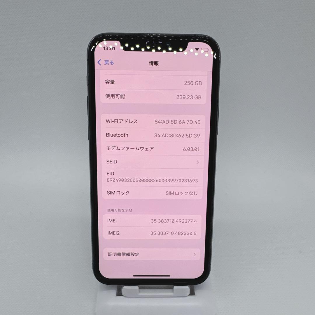 iPhone11Pro 256GB SIMフリー スペースグレー グレー 本体