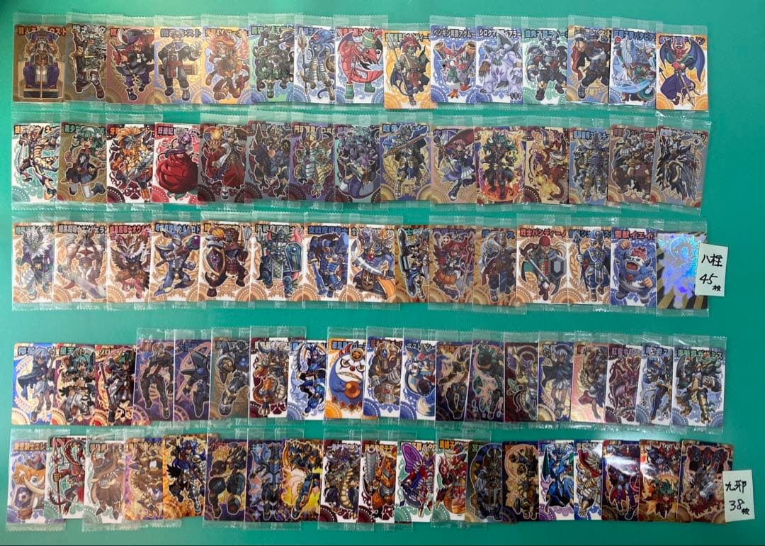 神羅万象カード　まとめ売り③ 685種685枚 聖龍王サイガなど