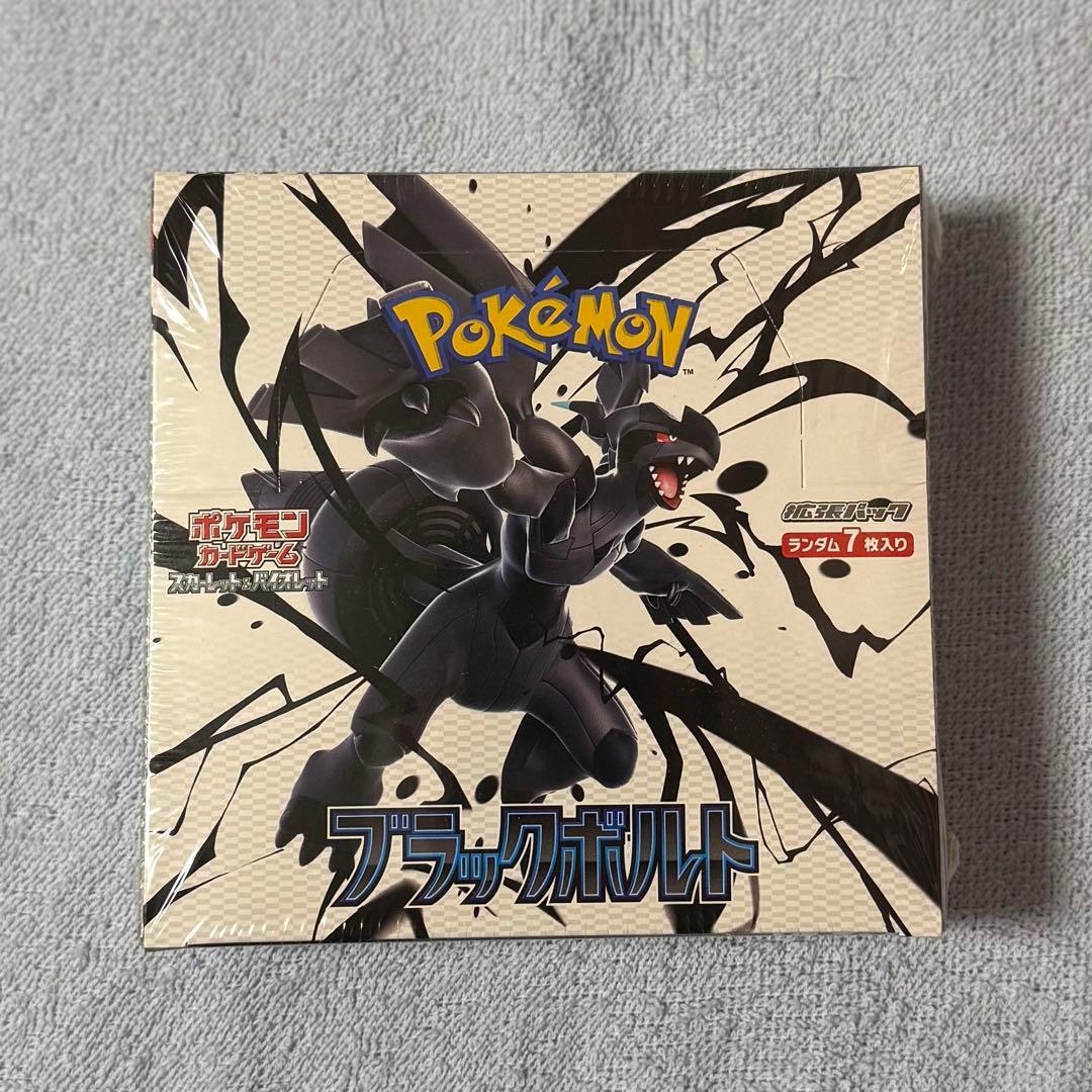 【シュリンク付き】ポケモンカード 1box ブラックボルト