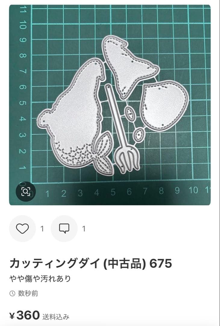 カッティングダイ(中古品) 566