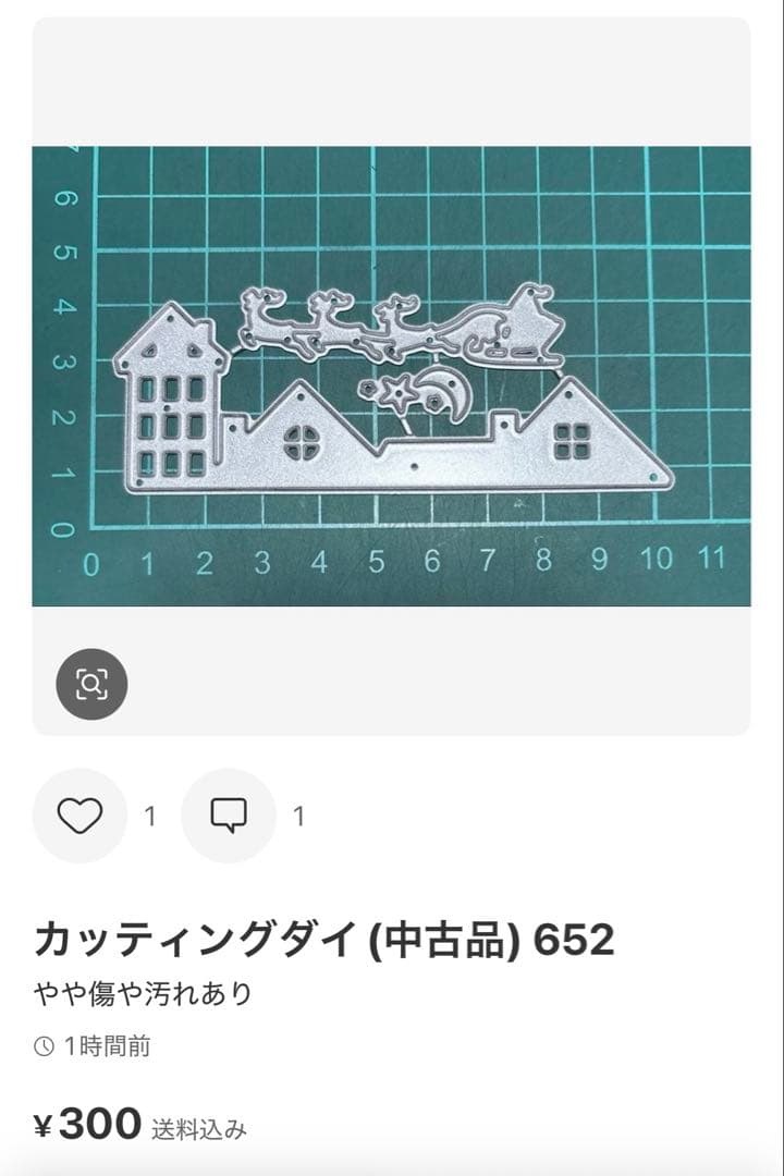 カッティングダイ(中古品) 566
