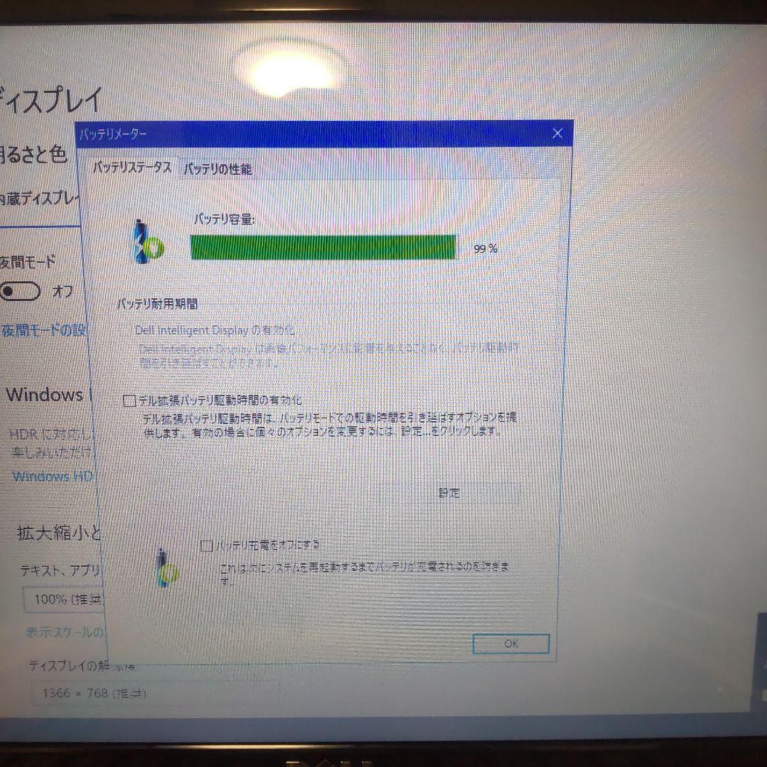 その他ノートPC本体 DELL Inspiron N5110