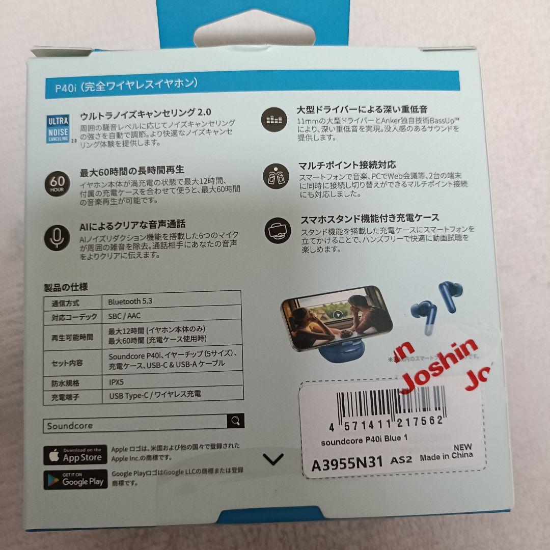 Anker Soundcore P40i ワイヤレスイヤホン ネイビー
