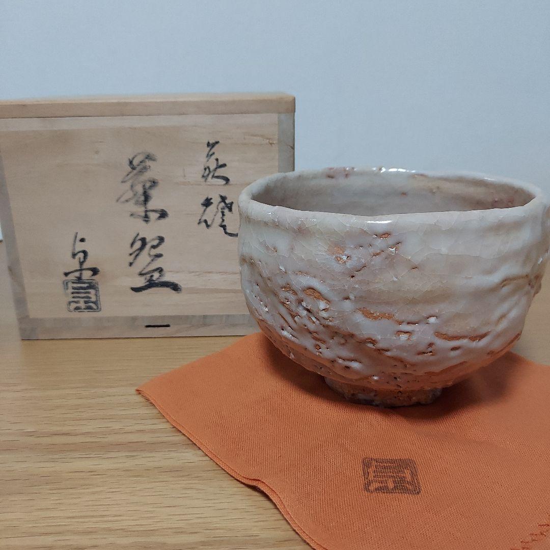 萩焼　抹茶碗　河野卓雄　抹茶茶碗　茶道具　専用箱付き！
