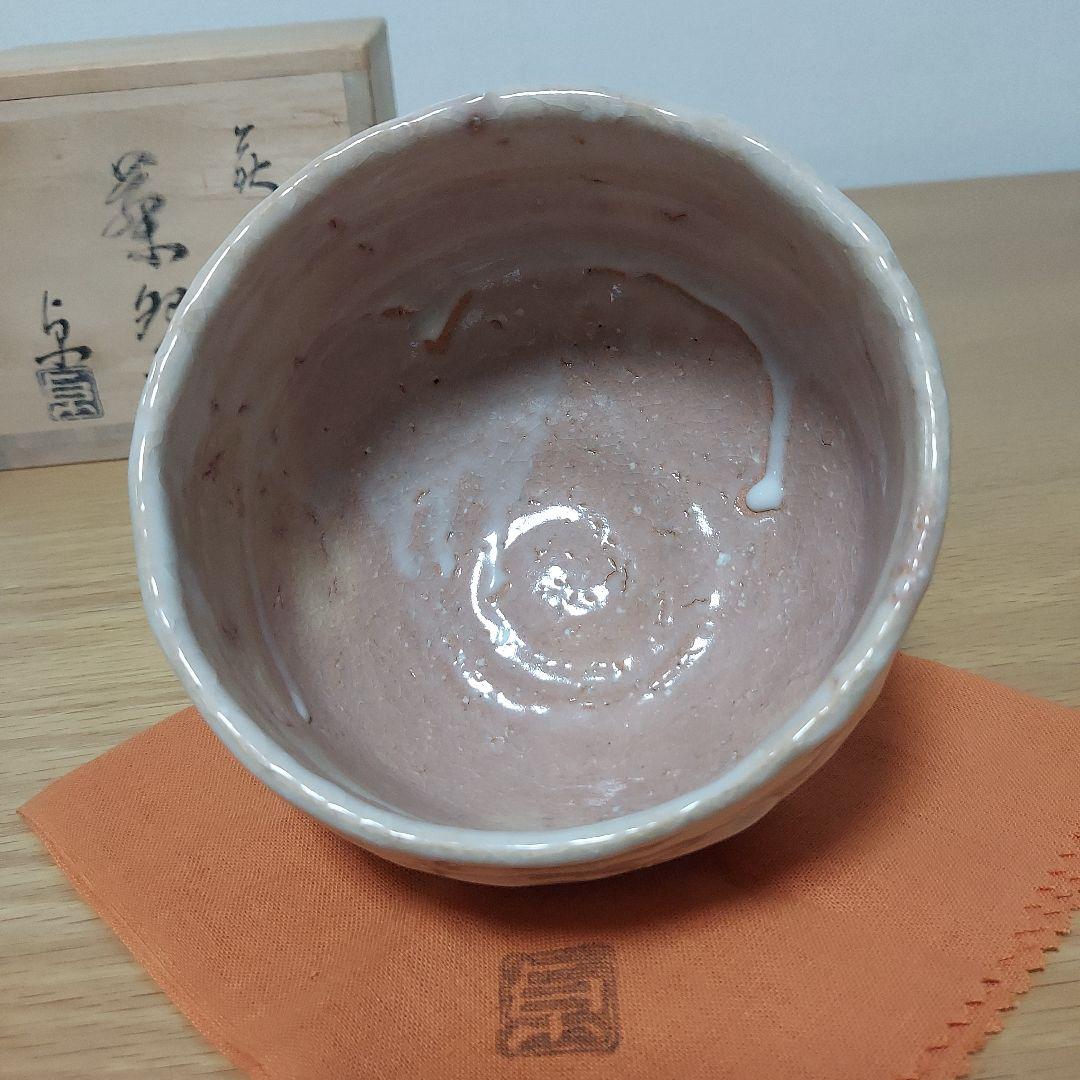 萩焼　抹茶碗　河野卓雄　抹茶茶碗　茶道具　専用箱付き！