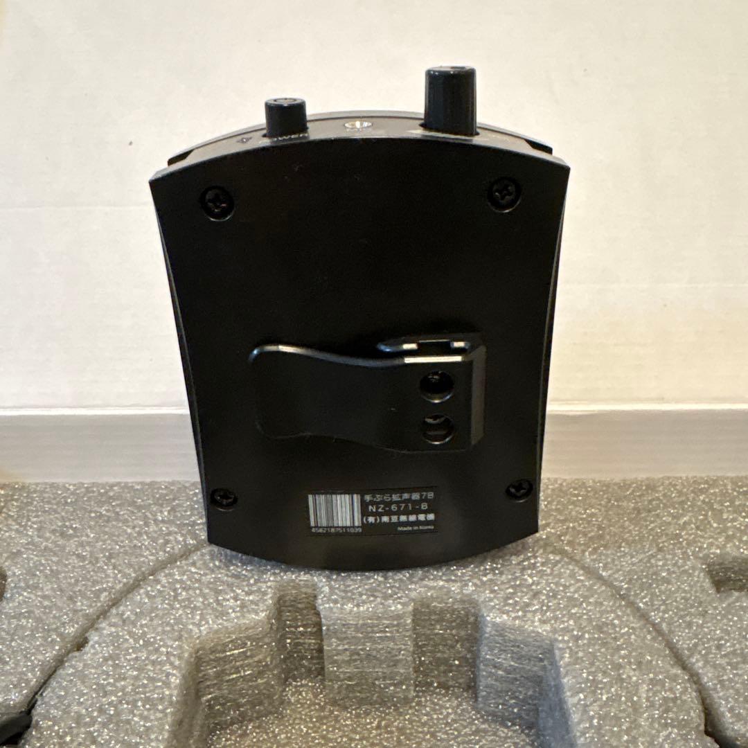 あ*ん様 手ぶら拡声器7B NZ- 671- B パワギガS