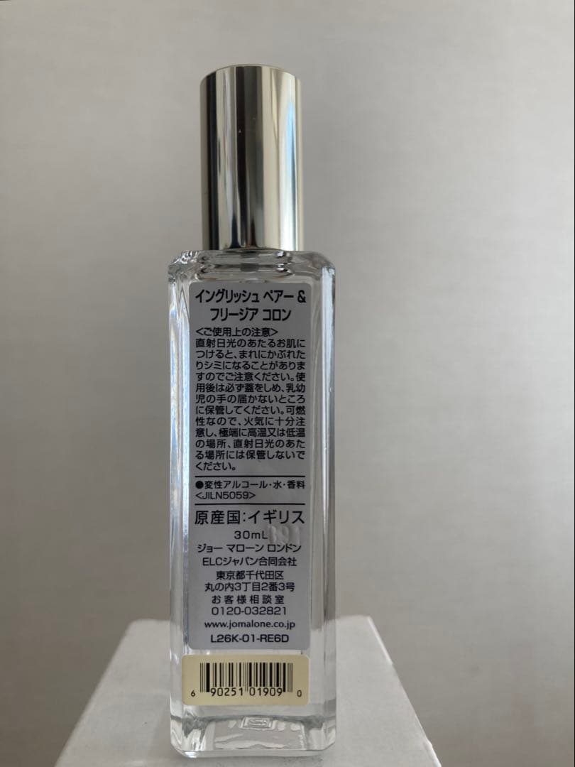 新品　ジョーマローン　イングリッシュペアー＆フリージアコロン　30ml 香水