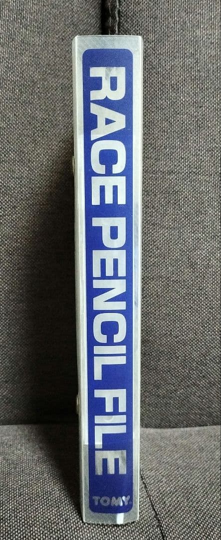 ファイル・バインダー・ケース TOMY RACE PENCIL FILE
