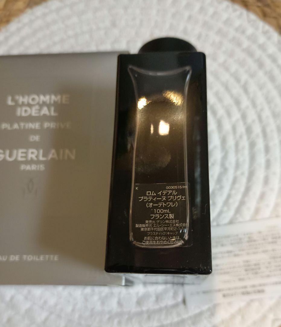 【新品】GUERLAIN　オムイディエル　プラティーヌブリヴェ100ml香水