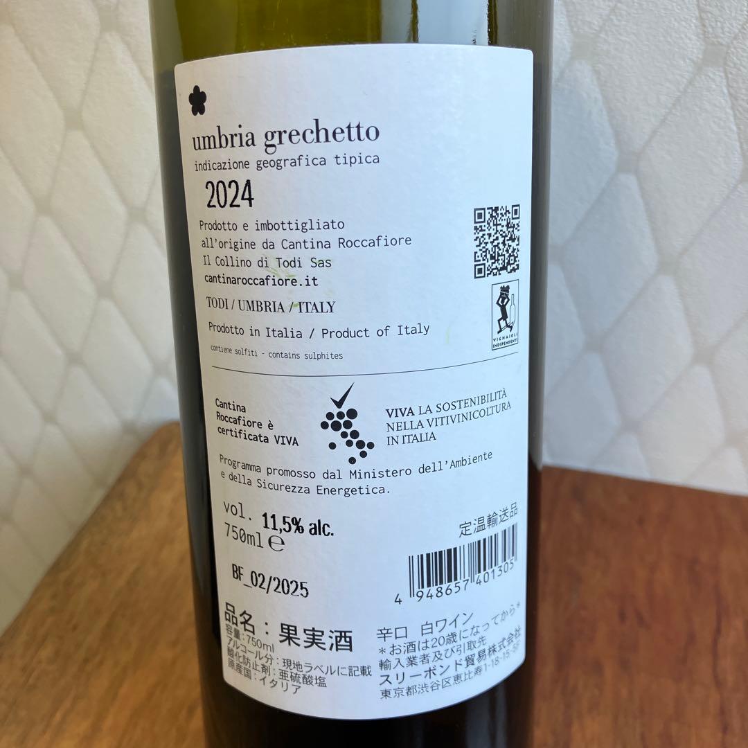 【NO.34】6本セット イタリアワイン　白　スパークリングワイン　750ml