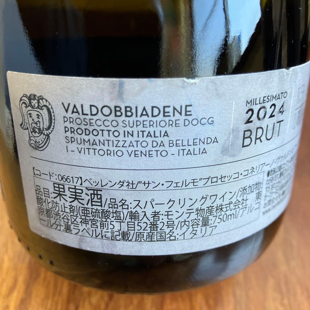 【NO.34】6本セット イタリアワイン　白　スパークリングワイン　750ml