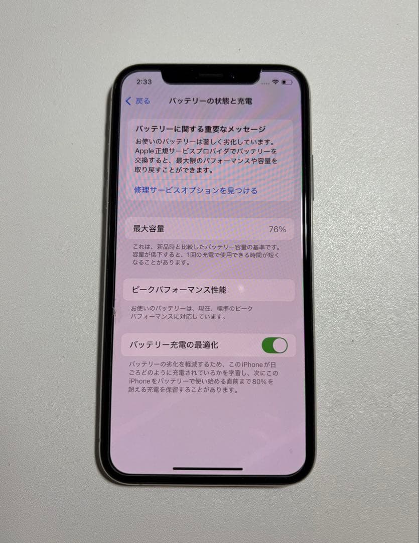 Apple iPhone Xs シルバー 本体 初期化済み