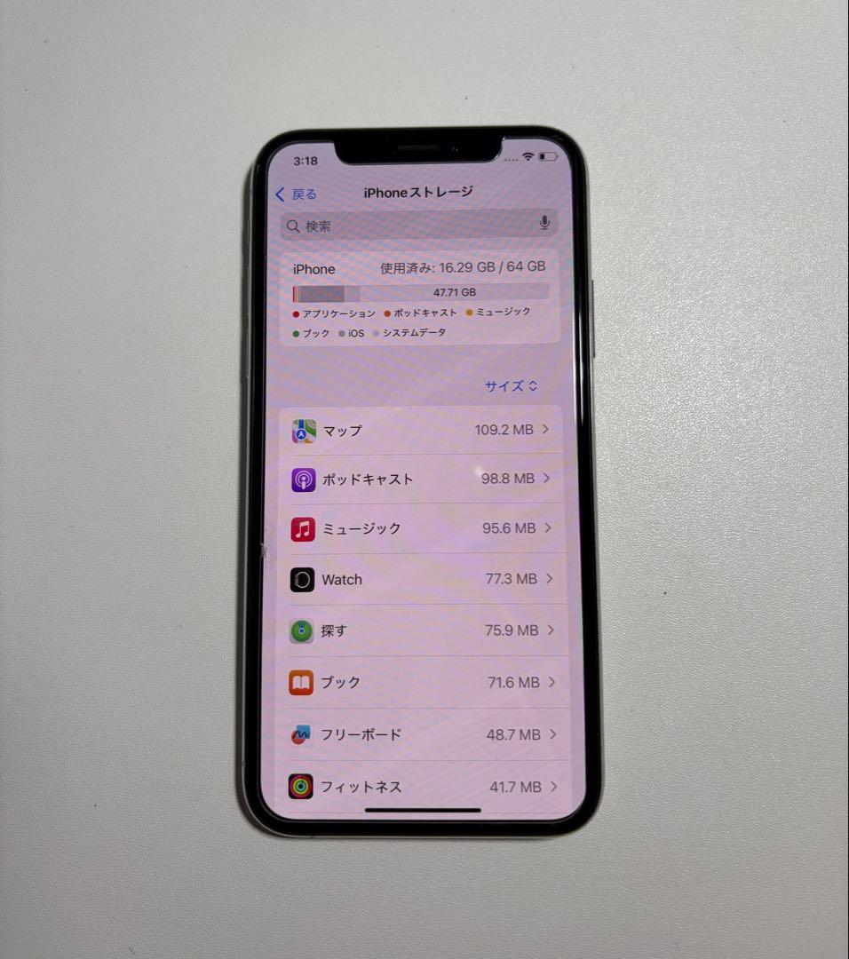 Apple iPhone Xs シルバー 本体 初期化済み