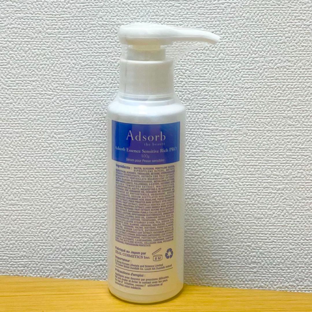 ローションセンシティブ店販　エッセンスセンシティブリッチPRO 業務用 100g