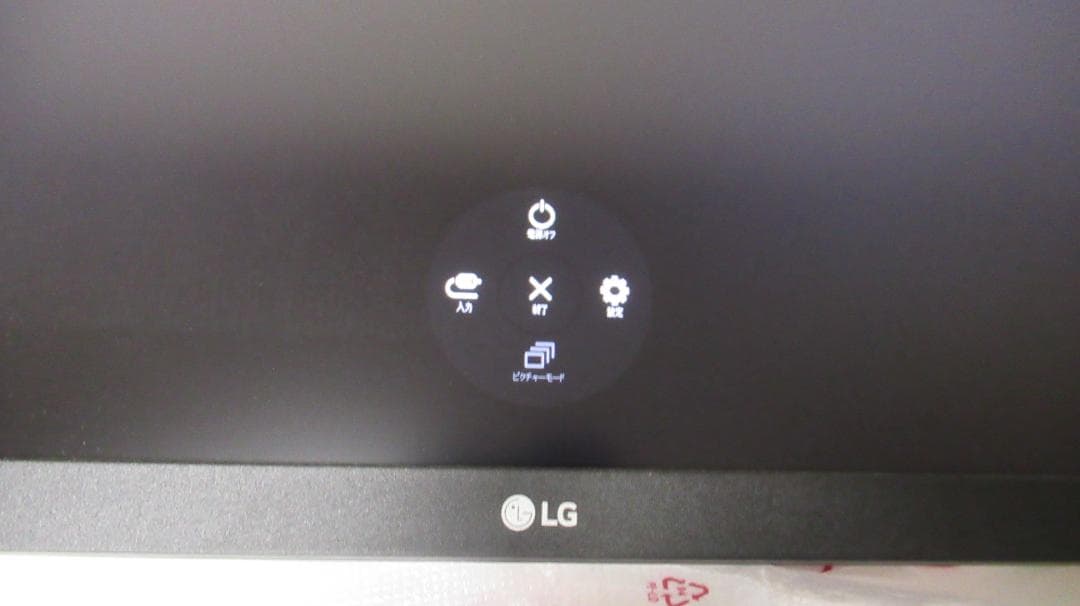 LG 27UL550-W 27インチ 4K UHD モニター