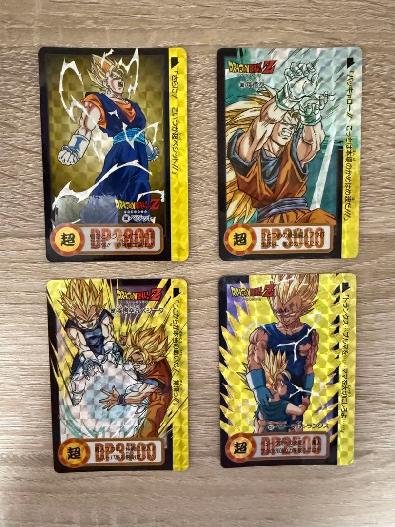 ドラゴンボールZ カードダス　8枚セット