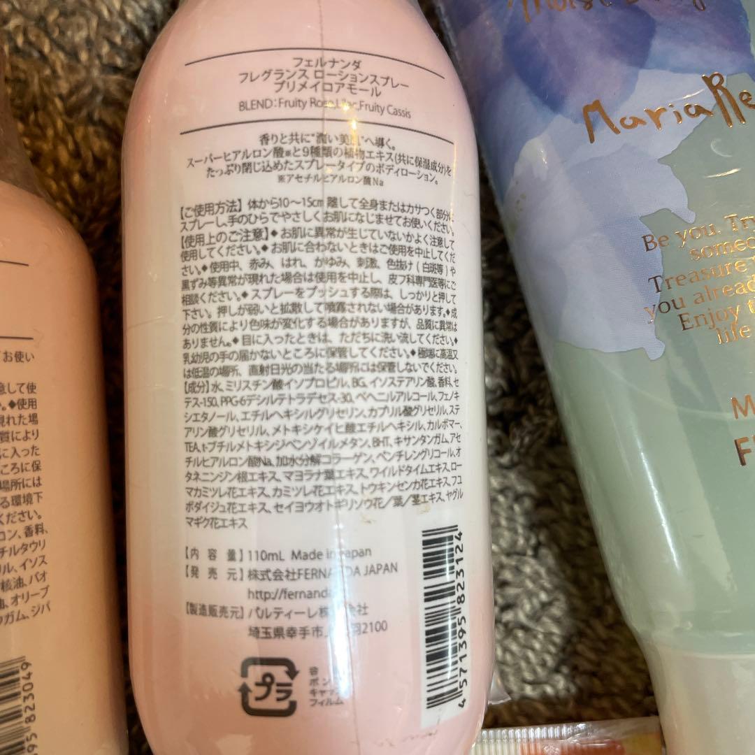 ボディケア用品まとめ売り　8個セット