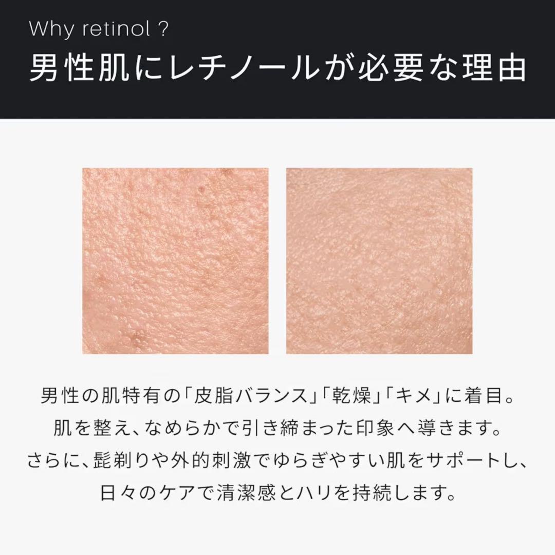 美容液 レチノール・ビタミンE 日本製 30mL ATIDIMU(アティディム)