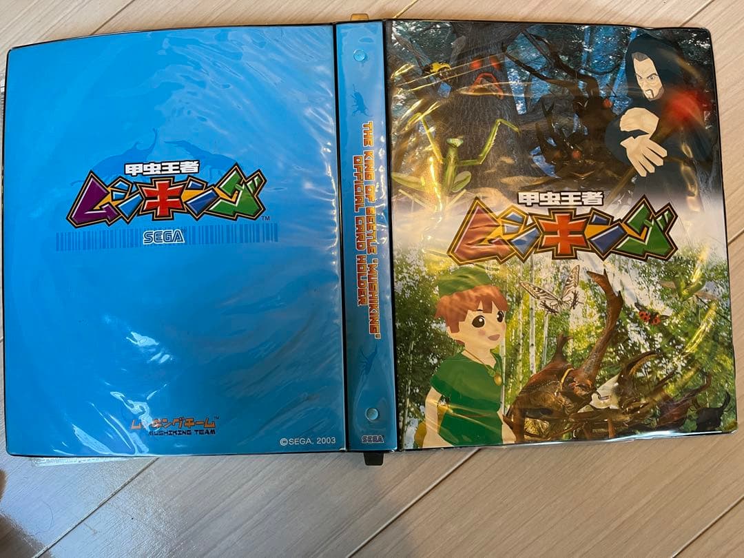 ムシキング　まとめ売り