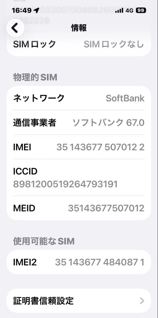 Apple iPhone 13 Pro グリーン 本体のみ