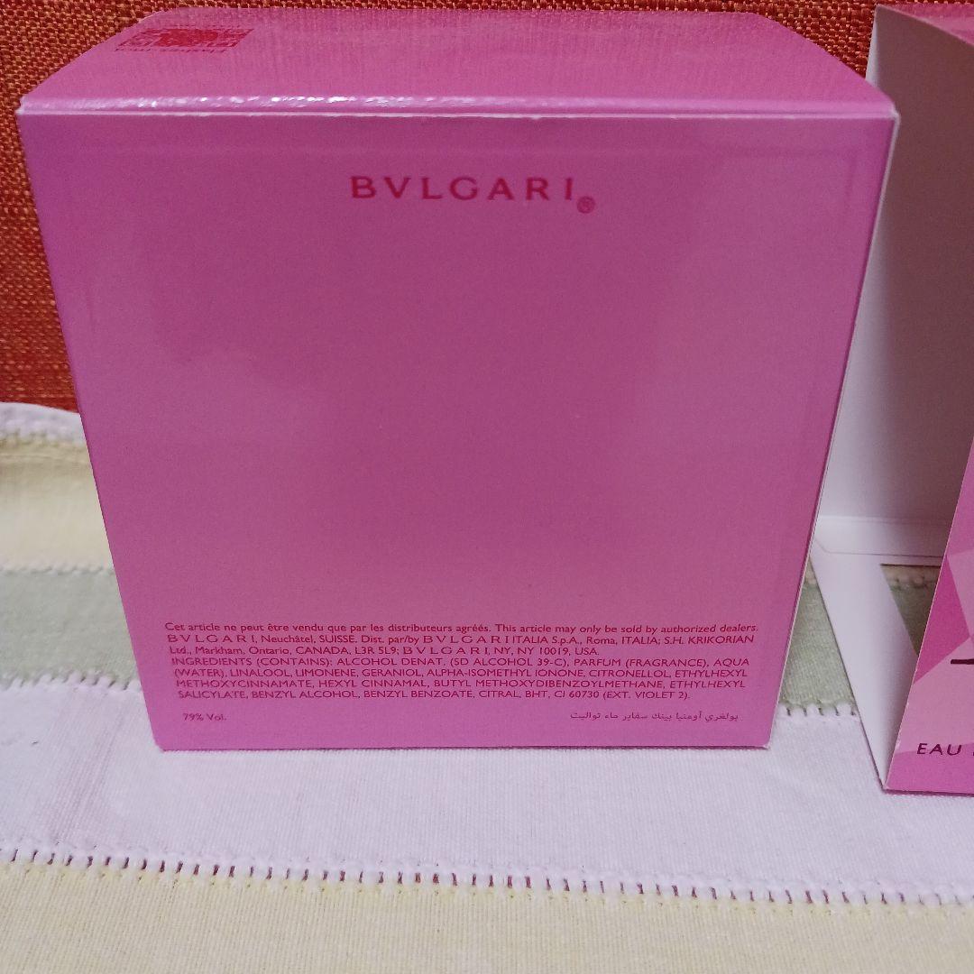 BVLGARI ★香水65ml ★ オムニアピンクサファイア